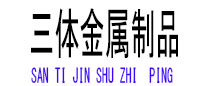 夏邑光伏配件